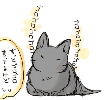 親ばかと言うかねこぐるいなので自分で描いたねこを見てうちのねこはこういうところが可愛いなぁってなる日課なんですよ 
