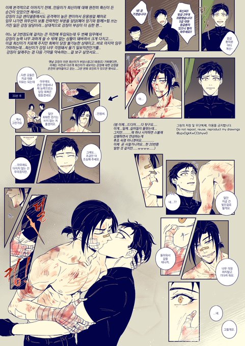 +희징 센티넬버스 #17 https://t.co/4CzSkYtlna 