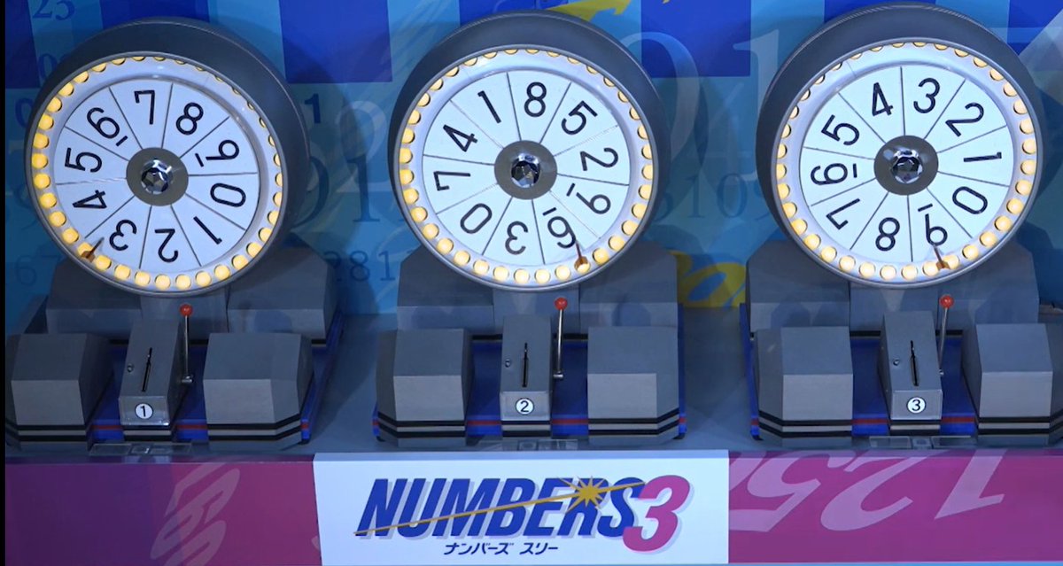 忘れな草 トワイライト ゾーン 097 ナンバーズ3予測 第5655回 21 03 23 火曜日 軸数字 5 035 065 538 541 軸数字は十位の引張りを期待して最長無当選の 5 絞込みをかけると４通り 本線は百位に 5 を置き