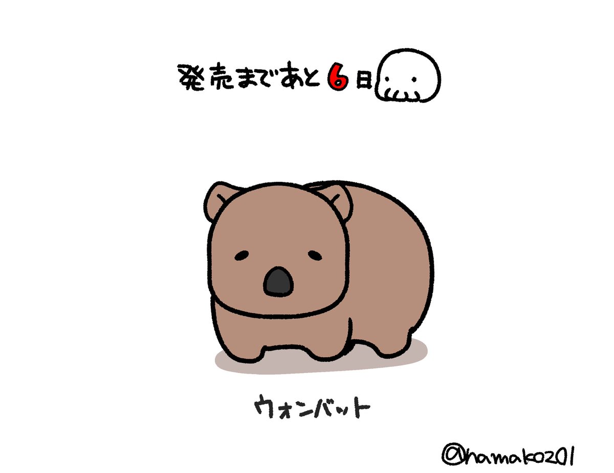 【宣伝】「ゆるるふワールドファンブック クトゥルフ様の名状し難い日常」発売まであと6日!予約販売もしているのでよろしくお願いいたします。??? #クトゥルフ神話 
