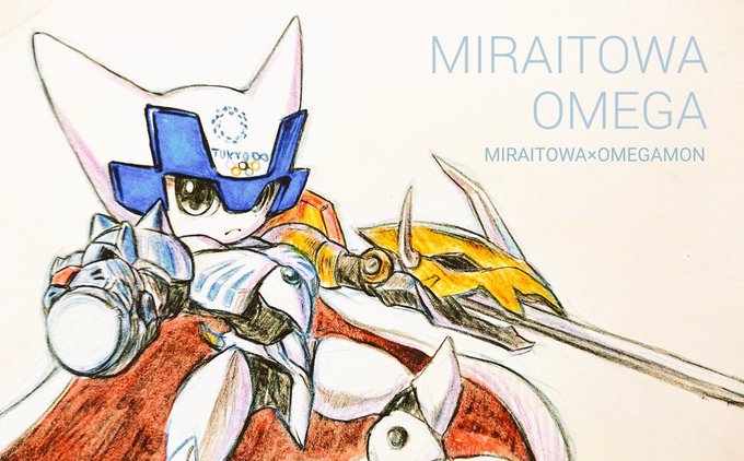 オリンピックマスコットのtwitterイラスト検索結果 オリンピックマスコットのtwitterイラスト検索結果