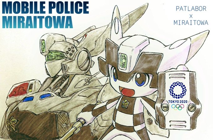 オリンピックマスコットのtwitterイラスト検索結果 オリンピックマスコットのtwitterイラスト検索結果