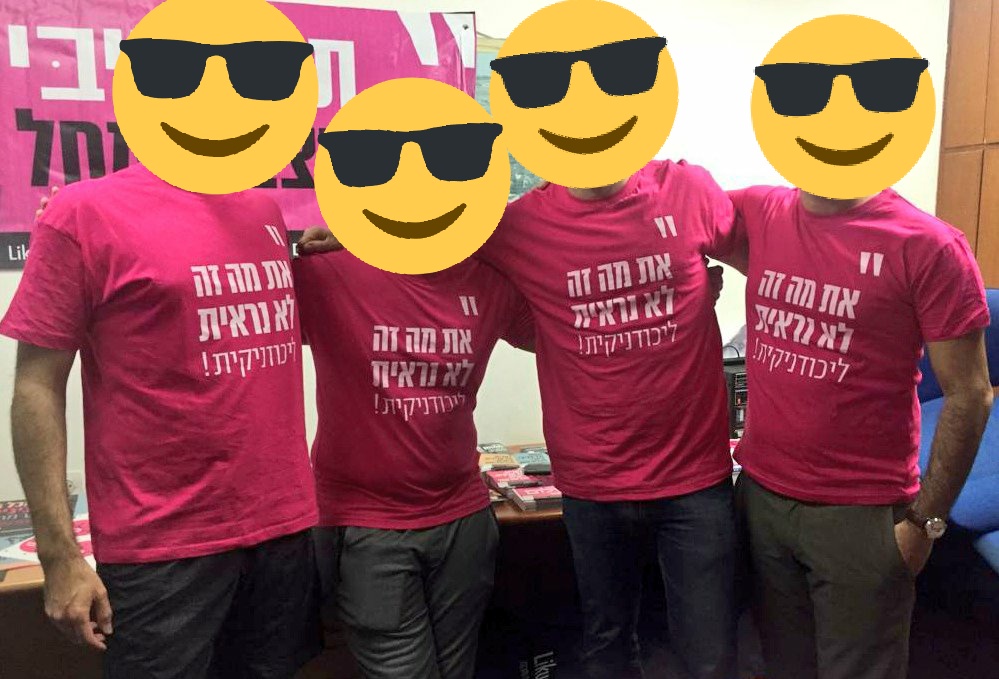 LikudnikTLV's tweet photo. @dovik_co וזה? 😉 https://t.co/aOgM9KPdc6