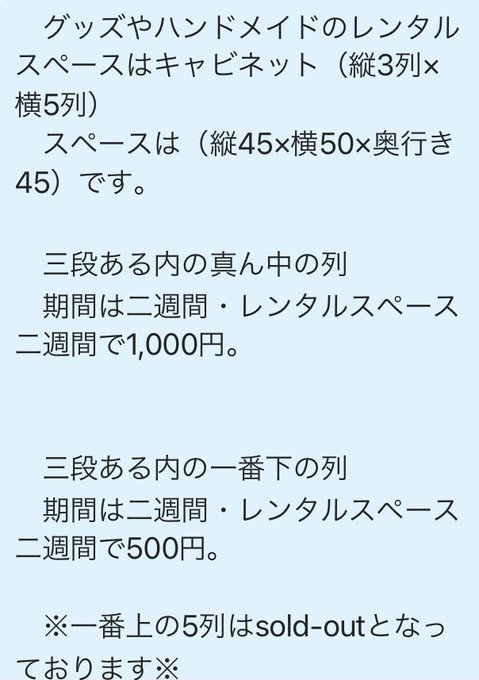 メトロノームのtwitterイラスト検索結果 メトロノームのtwitterイラスト検索結果