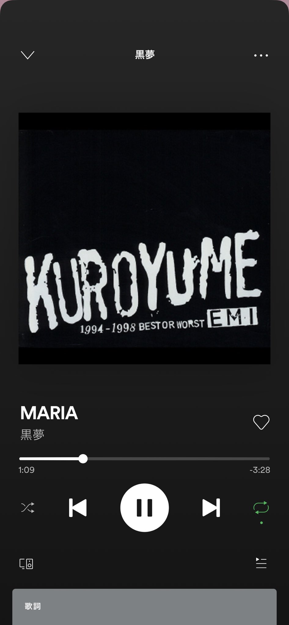Show 作業用bgmとして黒夢を選択するときは 追い込まれている時 それにしても懐かしい T Co Acslqtrpaw Twitter Show 作業用bgmとして黒夢を選択するときは 追い込まれている時 それにしても懐かしい T Co Acslqtrpaw Twitter
