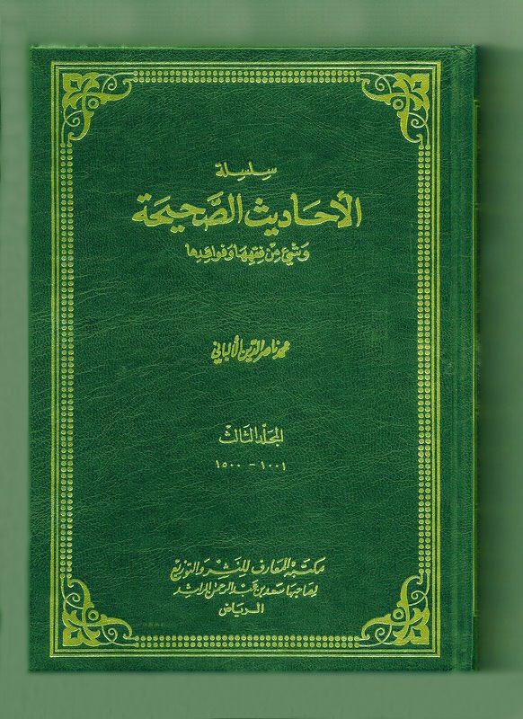 IslamContent's tweet photo. Le Prophète ﷺ a dit : 

« Les Prophètes sont vivants dans leurs tombes et ils prient. » https://t.co/uCdIUTSGiX