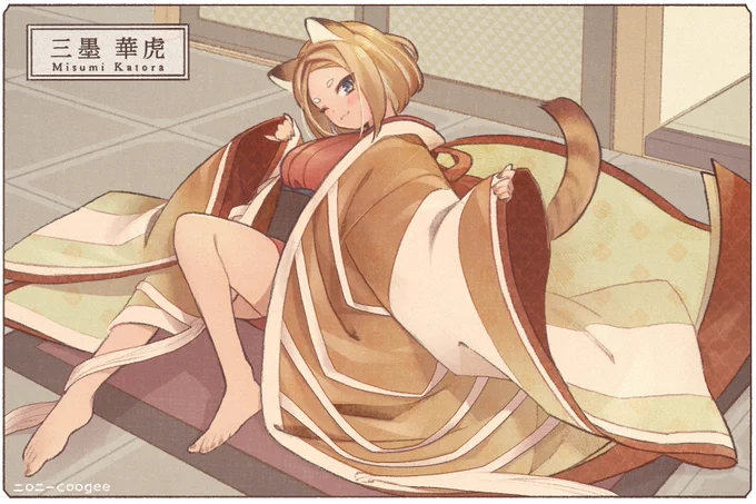 三墨華虎(みすみかとら)のイラスト&amp;デザイン画です?
#うちの子 