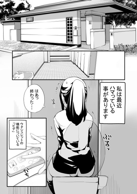 「見たいもの見せましょう」23話目 進捗1
トイレ面接 第4話 ヤングコミック5月号に掲載予定
ろくもんせん改めHP→https://t.co/BjS1Q2zWKL 