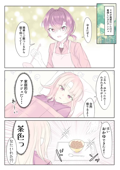 看病lzan 