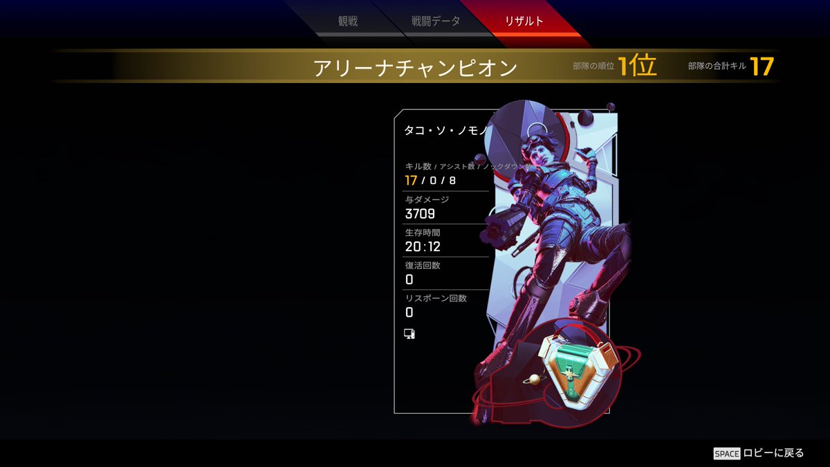 タコ ソ ノモノ Tako Sonomono Twitter