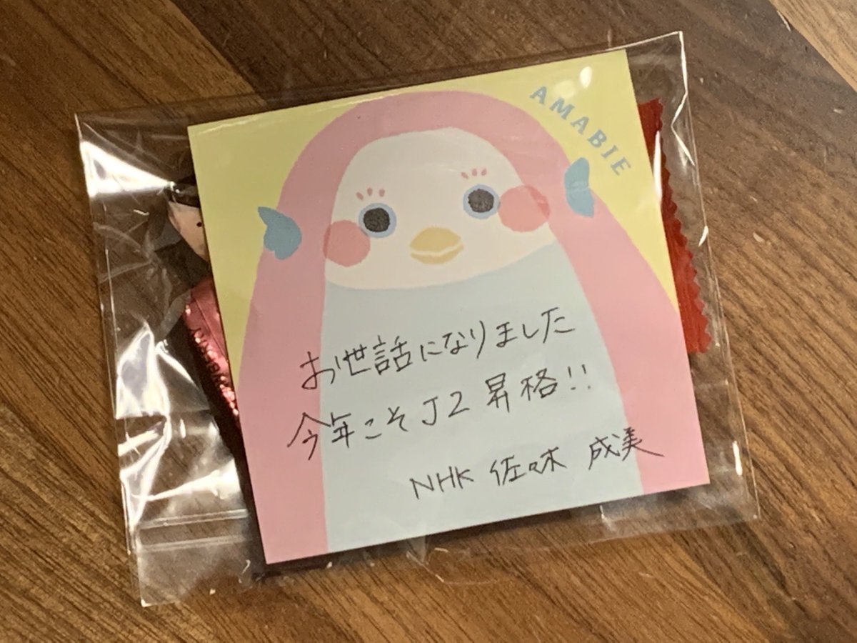 Nhk盛岡放送局 Twitter Search Twitter