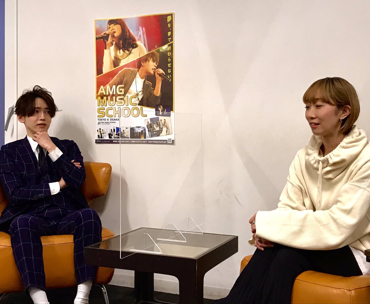 amg_music_news's tweet photo. 【近日公開!】
新年度を迎えるにあたり!!
AMG MUSICのトレーナーお二人に対談インタビューをさせて頂きました!
音楽や表現、人生について沢山語って貰いましたよ!
全国の志ある若者に届きます様に✨
#AMGMUSIC #ボーカル #ボイトレ #オンライン #声優アーティスト #坂本和弥 #村井亜里紗 https://t.co/f9JH2SKcBH