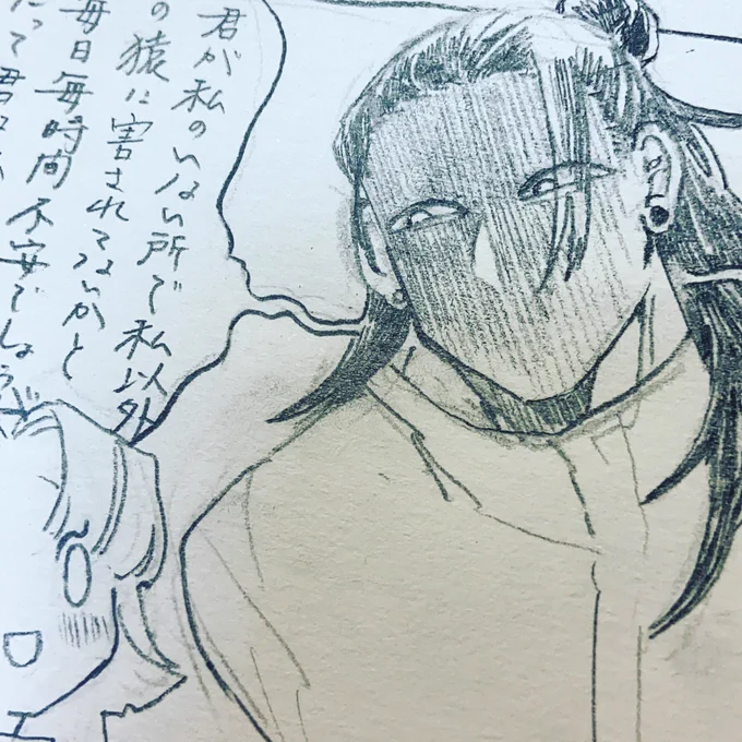 すぐにこういう顔を描いてしまう… 