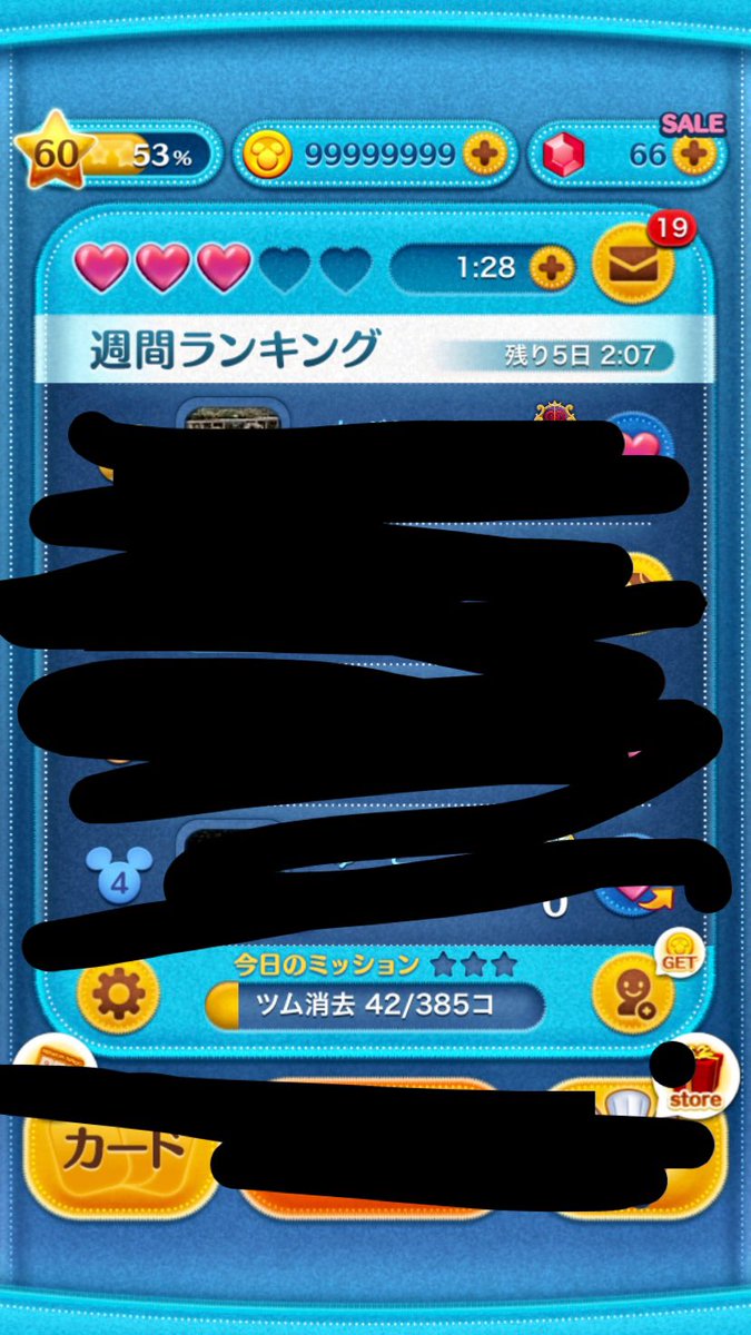 vHBbt9fcBFfce9B's tweet photo. 【依頼先】▶︎https://t.co/n0oFpaQyVK

【感想】
お願いしてすぐにできました！
本当に早いです！！😊
ここなら信用できます！

#ツムツム #ツムツムハート交換 #ツムツムコイン代行 #ツムツム代行 #ツムツムコイン #ツムツムコイン増殖 #ツムツムグループ #ツムツムLINEグループ #えま猫実績 https://t.co/eBuLJwDlec