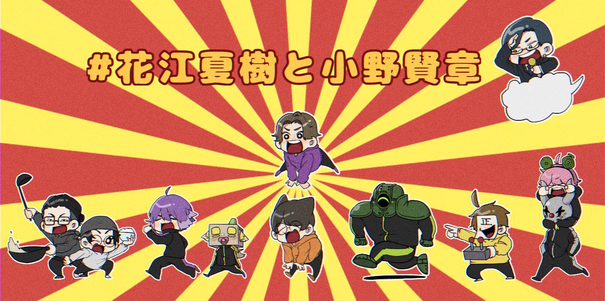 Twoucan 後藤ヒロキ の注目ツイート イラスト マンガ コスプレ モデル