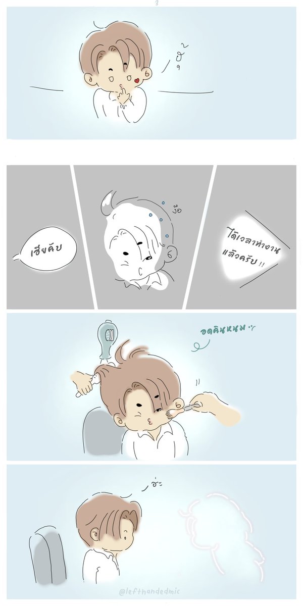 LeftHandedMic's tweet photo. 1) Happy belated Vday ค่ะเฮีย (มาช้าไปเดือนฝ่าๆ55) 
เฮียสบายดีมั้ยนะ ฟื้นฟูร่างกายไปถึงไหนแล้วคับ หวังว่าอีกไม่นานเราคงจะได้เจอกัน นุชรอเฮียอยู่ตรงนี่เสมอนะ :) 

ต่อในรีพลาย
#คิดถึงเหมือยกัน 
#เป๊กผลิตโชค 
#PeckPaLitChoke 
#lefthandedmic https://t.co/QLlA8GFRo1
