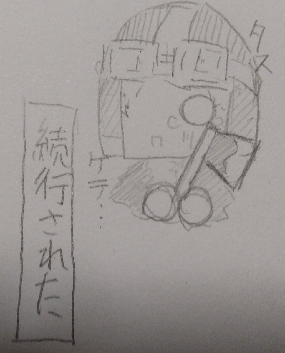 Twoucan ひなぽんず ひなめえ Hinaponzu0131 Twoucan ひなぽんず ひなめえ Hinaponzu0131