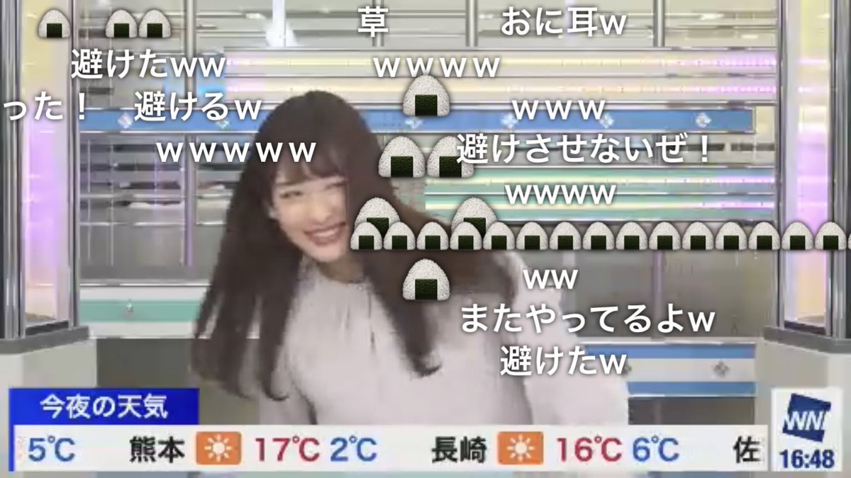 ニコ生 頭におにぎりを乗せたい視聴者vs頭におにぎりを乗せさせないお天気キャスター Togetter ニコ生 頭におにぎりを乗せたい視聴者vs頭におにぎりを乗せさせないお天気キャスター Togetter