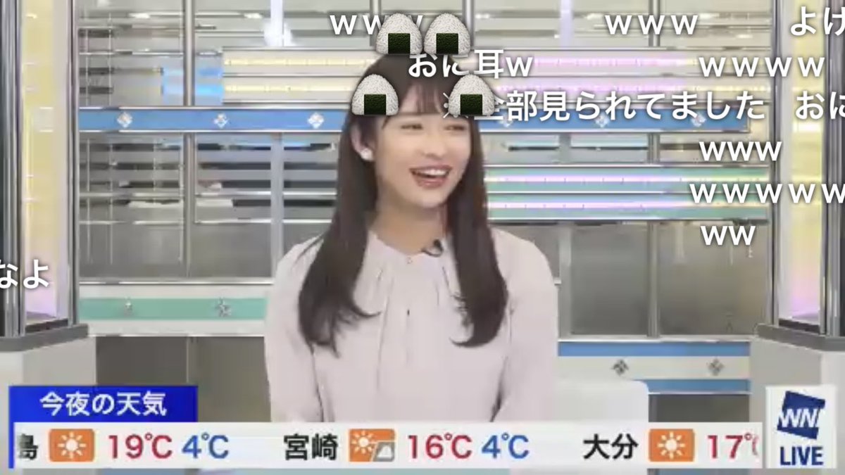 ニコ生 頭におにぎりを乗せたい視聴者vs頭におにぎりを乗せさせないお天気キャスター Togetter ニコ生 頭におにぎりを乗せたい視聴者vs頭におにぎりを乗せさせないお天気キャスター Togetter