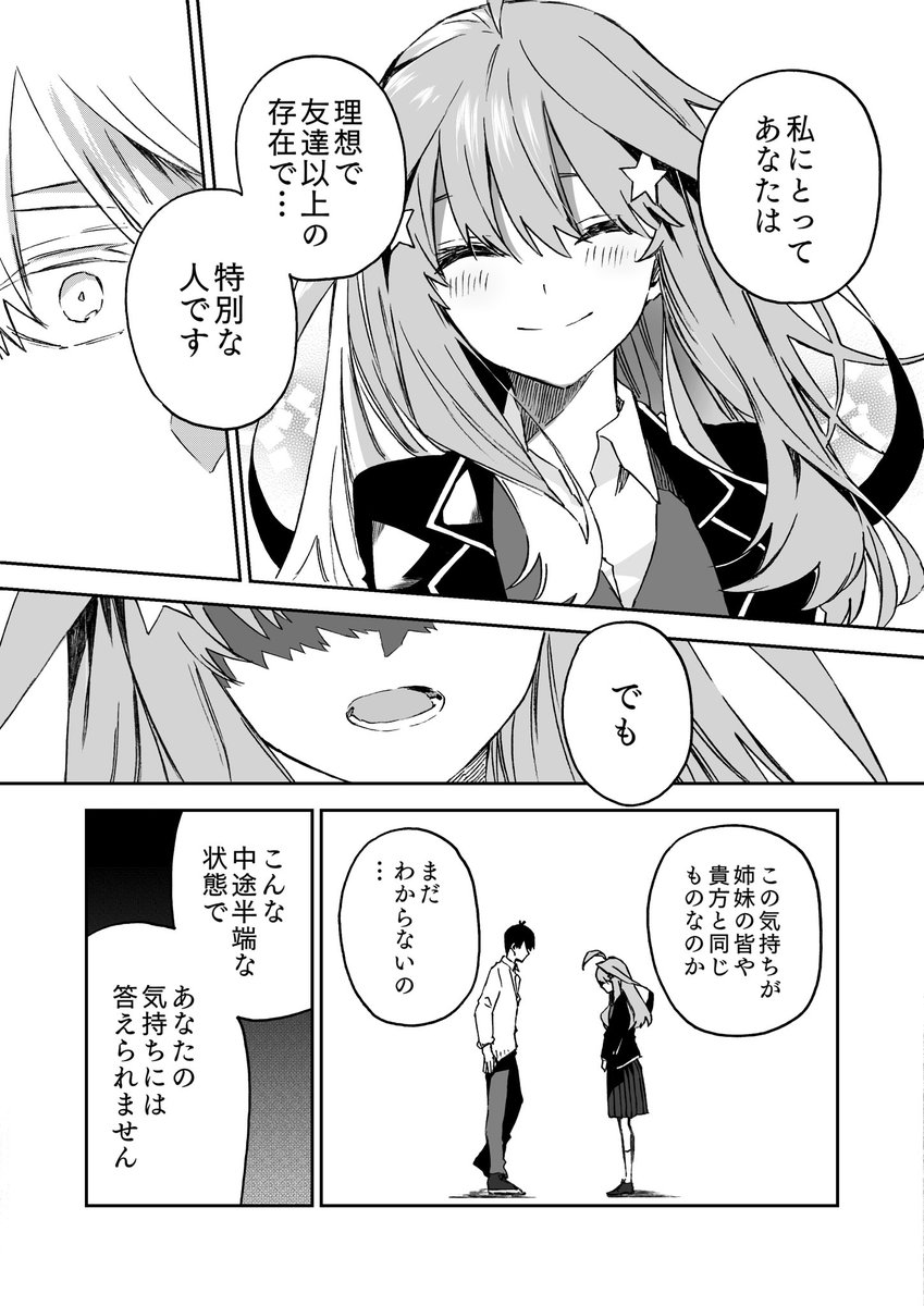(2/3) 