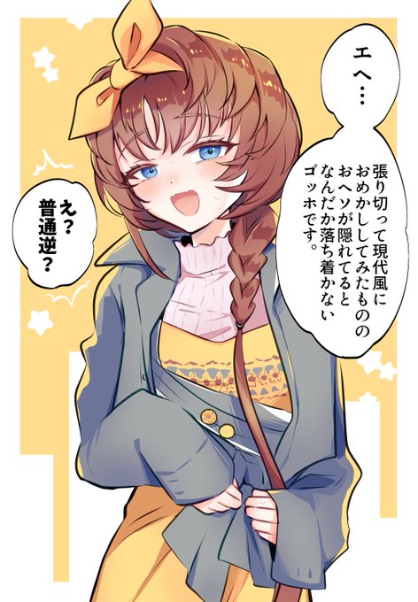 Fgo ゴッホちゃんの水着を考えました