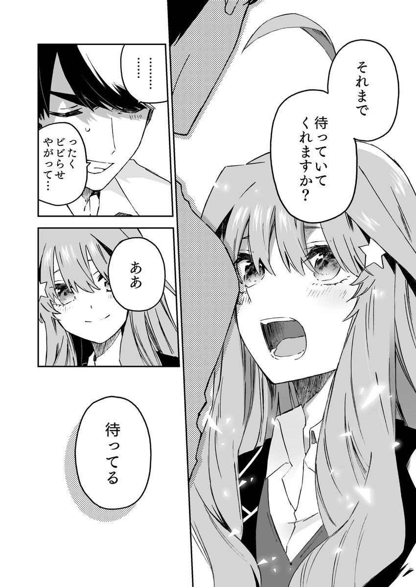 (3/3) 
