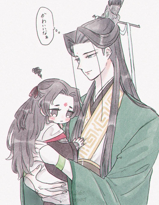 ショタ冰ちゃんと師尊 