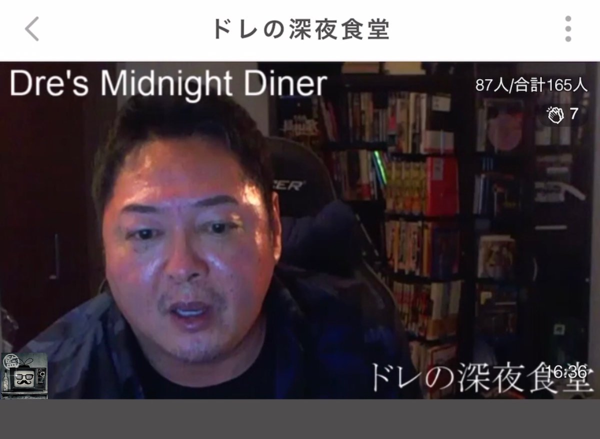 ドレ の 深夜 食堂