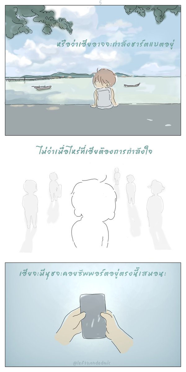 LeftHandedMic's tweet photo. 2) 💙
#คิดถึงเหมือยกัน 
#เป๊กผลิตโชค 
#PeckPaLitChoke 
#lefthandedmic https://t.co/GOsilJoVgs