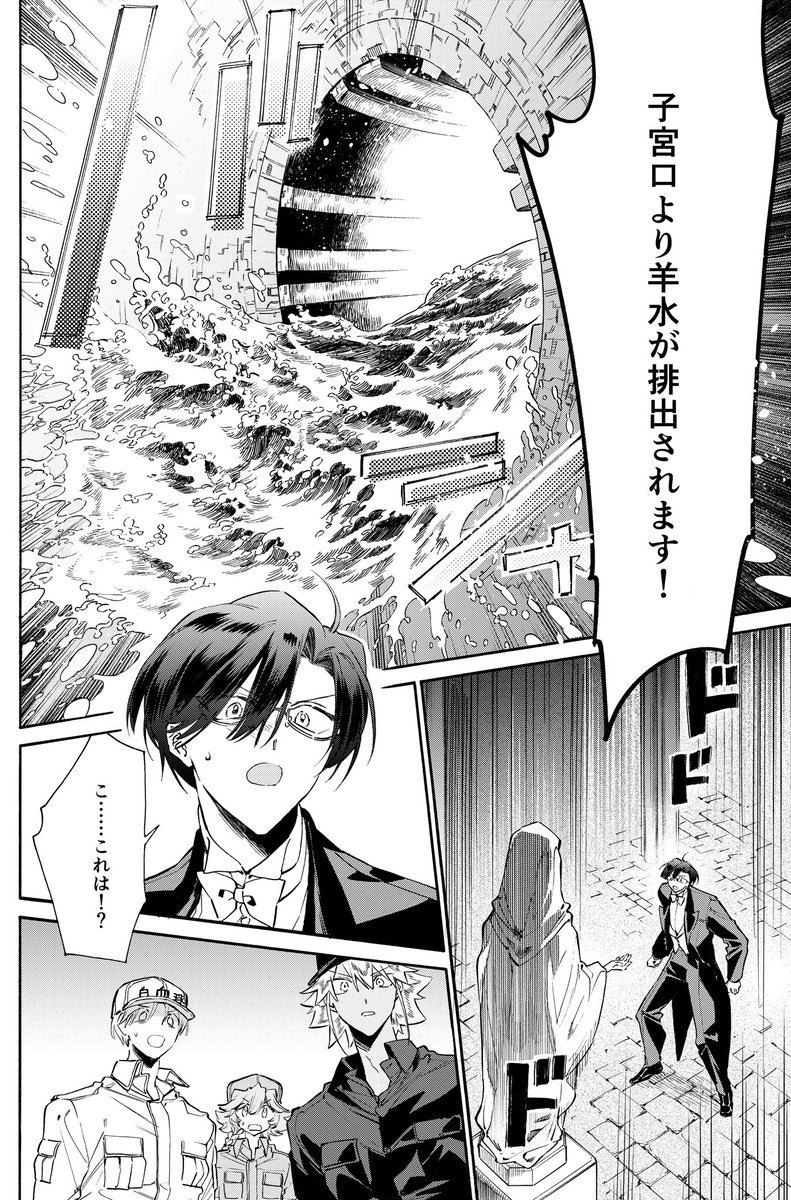 はたらく細胞lady Youtube確認しに行ったらめちゃ再生されてました コ 乙川 灯の漫画