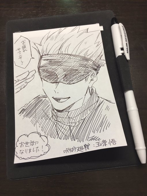 ホテルのメモ帳にらくがき 
