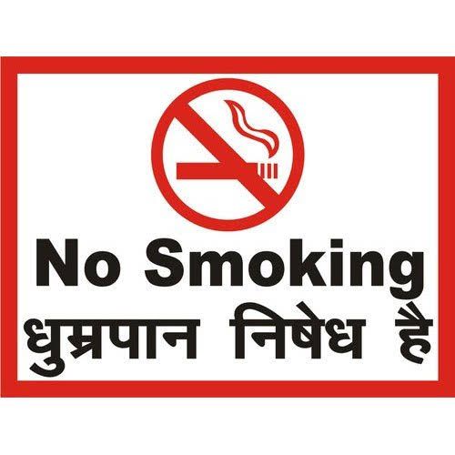DRMSolapur's tweet photo. Smoking in trains and Railway station premises strictly prohibited. Smoking can endanger the life of passengers.  #Say_No_to_Smoking      @Central_Railway @RailMinIndia https://t.co/BHVHBao8Kl