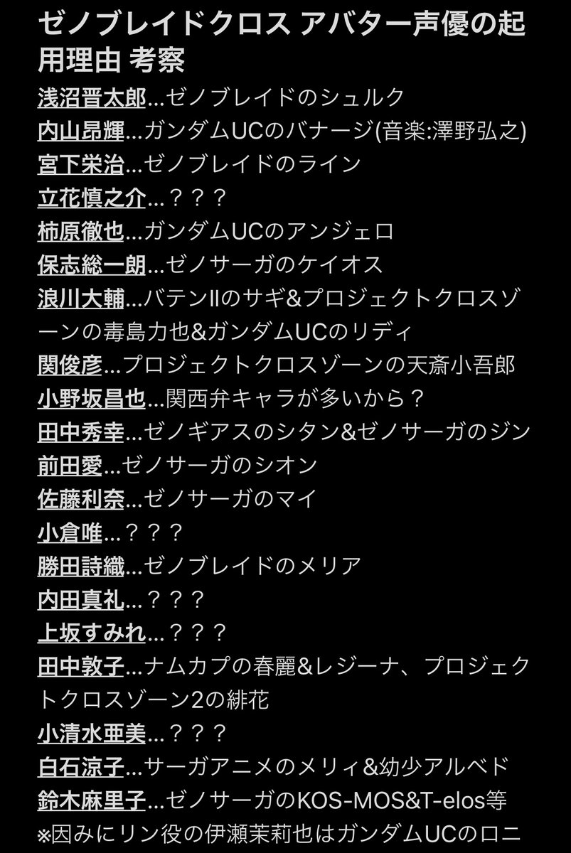 ガンダム 理由 最新情報まとめ みんなの評判 評価が見れる ナウティスモーション