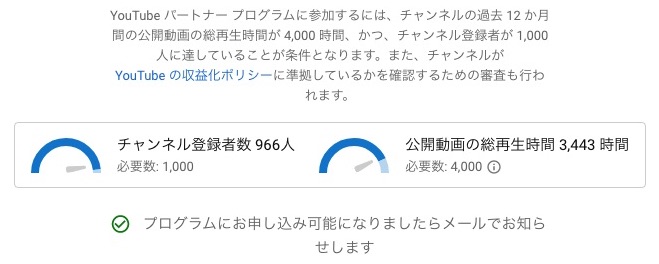 Haruka Jj1roe 私のyoutubeチャンネルがもう少しで登録数1 000人にいきそうです しかも今まで気にしてなかった総再生時間が4 000時間に近づいてる これを達成したらちょっとしたユーチューバーの仲間入りだーっ 嬉しいなあ まだチャンネル登録してない方 Haruka Jj1roe 私のyoutubeチャンネルがもう少しで登録数1 000人にいきそうです しかも今まで気にしてなかった総再生時間が4 000時間に近づいてる これを達成したらちょっとしたユーチューバーの仲間入りだーっ 嬉しいなあ まだチャンネル登録してない方