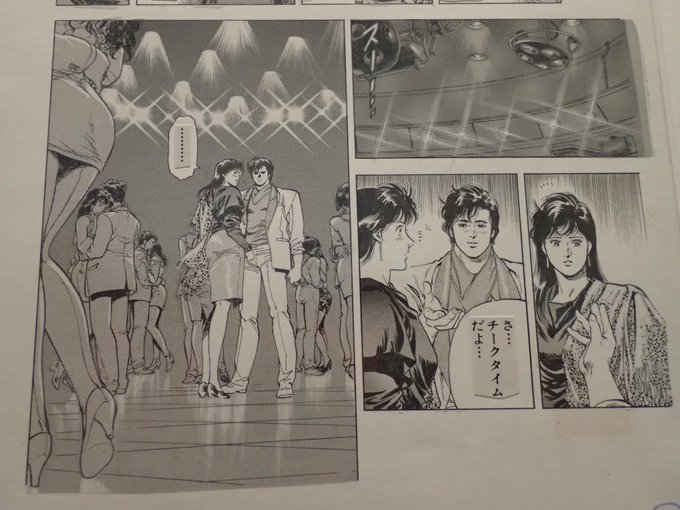 シティーハンターのtwitterイラスト検索結果