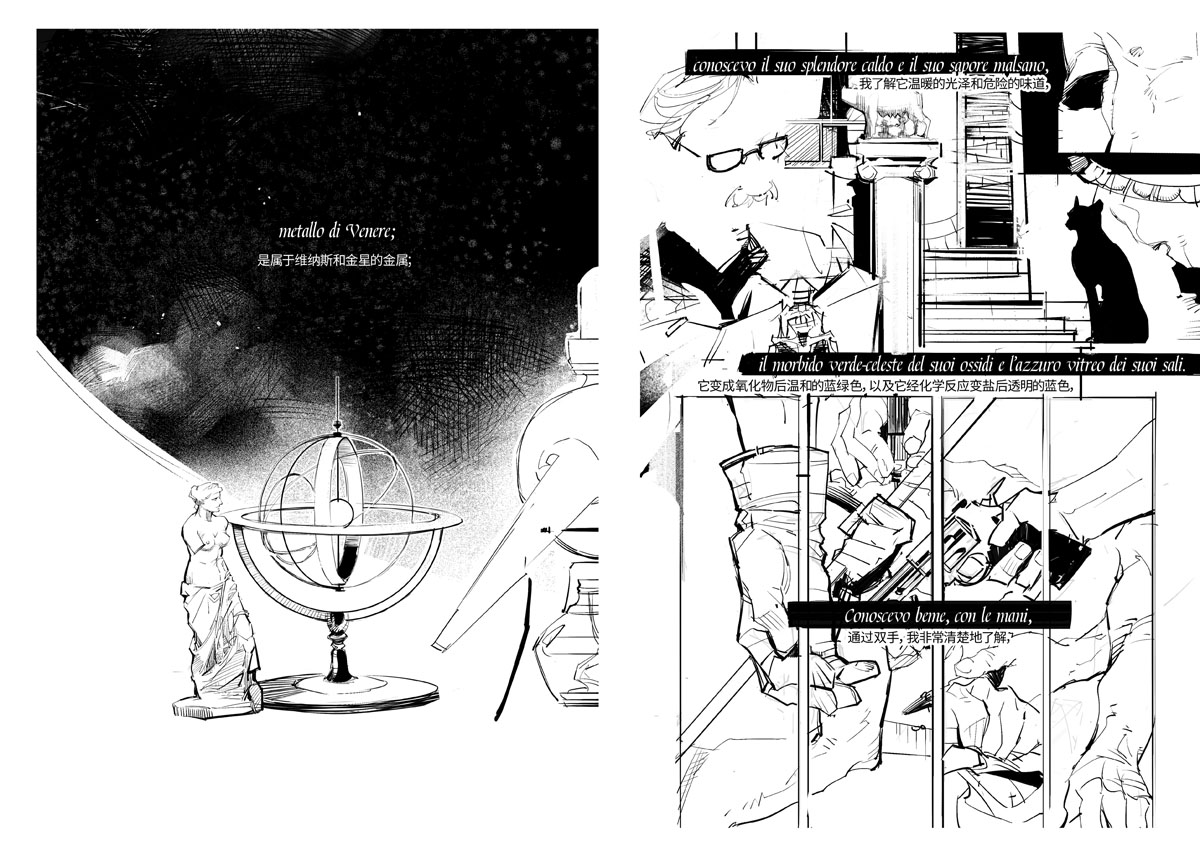 《打铜》,  [意大利] 普里莫·莱维 ​​​​(Primo Levi) 