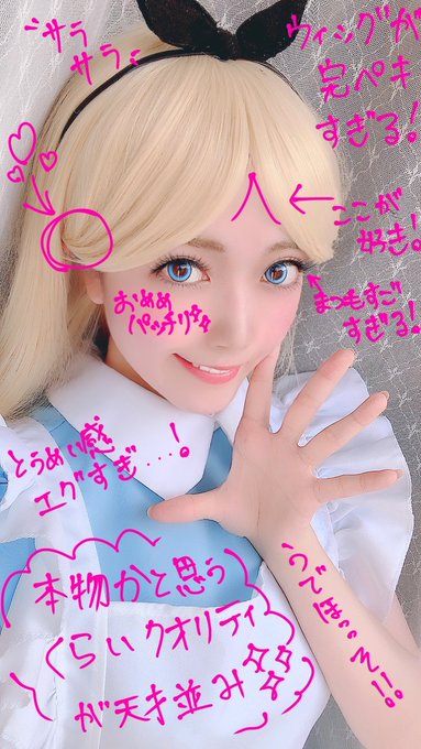 コスプレイヤー花海ちひろ(めるち)のTwitter画像12