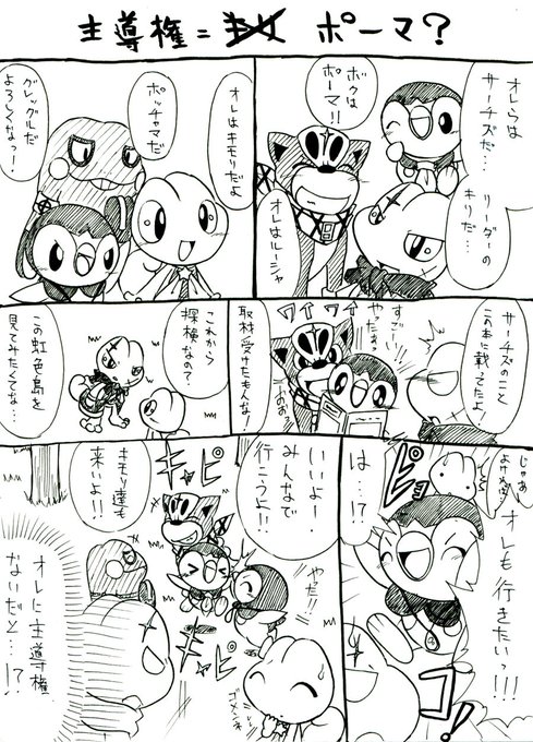 デルビルのtwitterイラスト検索結果 デルビルのtwitterイラスト検索結果