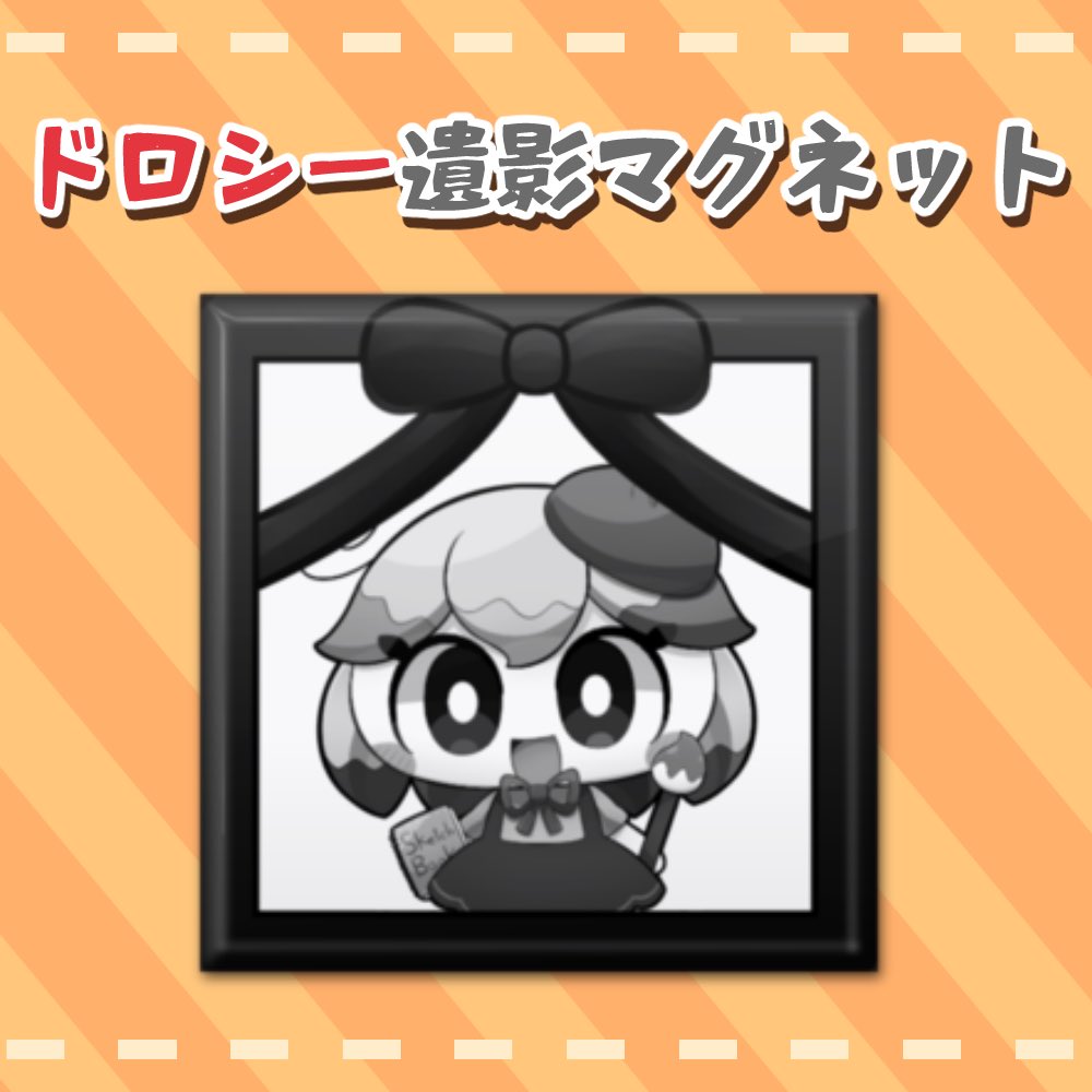 ボム兵ちゃん★プロフ必読★