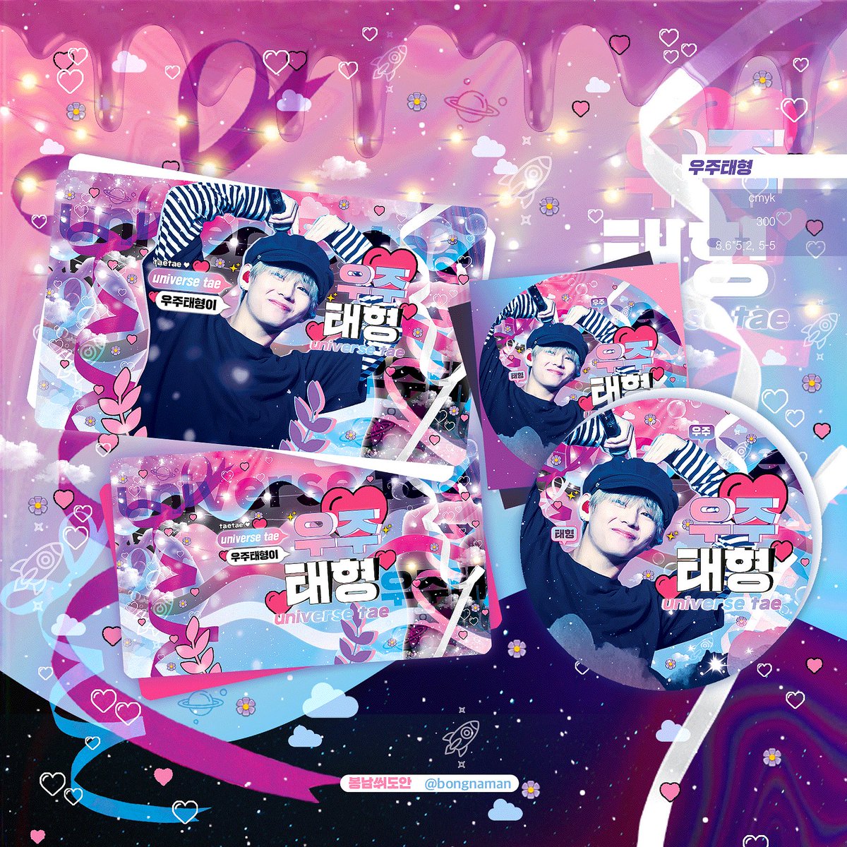 길었던 작업의 끝,,,