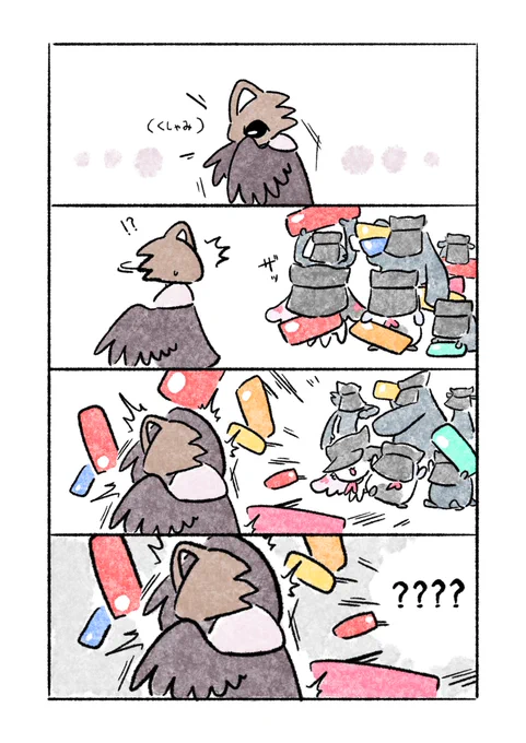 なにかににてるいきもの #にじっこどうぶつ 