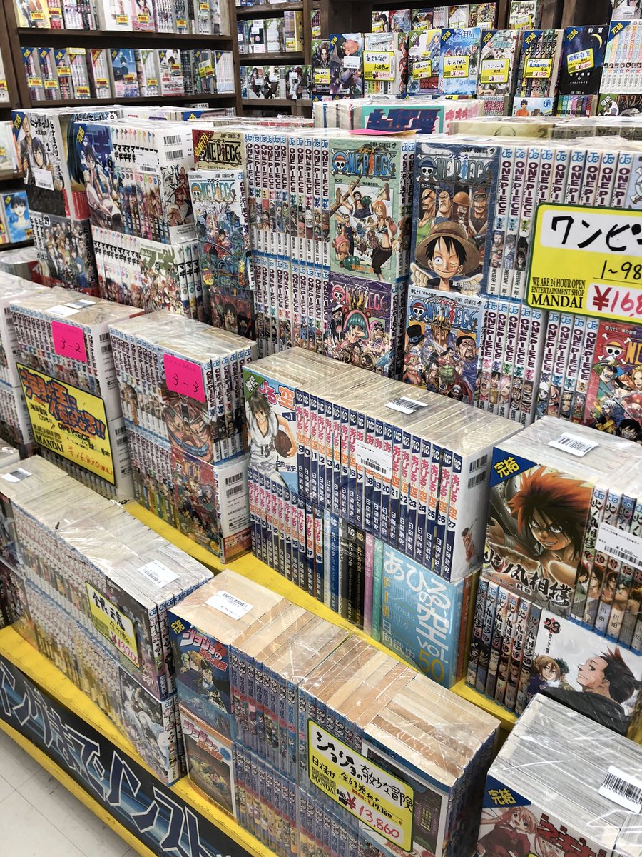 万代仙台泉店コミックコーナー Izumi Comic Twitter 万代仙台泉店コミックコーナー Izumi Comic Twitter