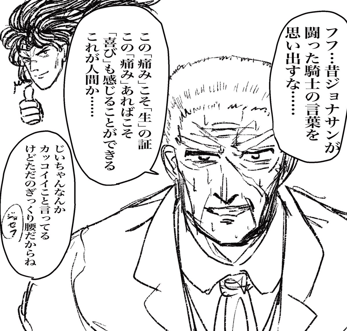 今日の日記:ギックリ腰になりました(ガチ) 