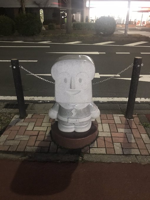 アンパンマン 高画質 のtwitterイラスト検索結果 アンパンマン 高画質 のtwitterイラスト検索結果