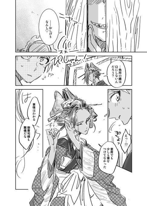はやき S Recent Tweets 34 تحليلات تويتر الرسومية الخاصة بهوتويت Whotwi はやき S Recent Tweets 34 تحليلات تويتر الرسومية الخاصة بهوتويت Whotwi