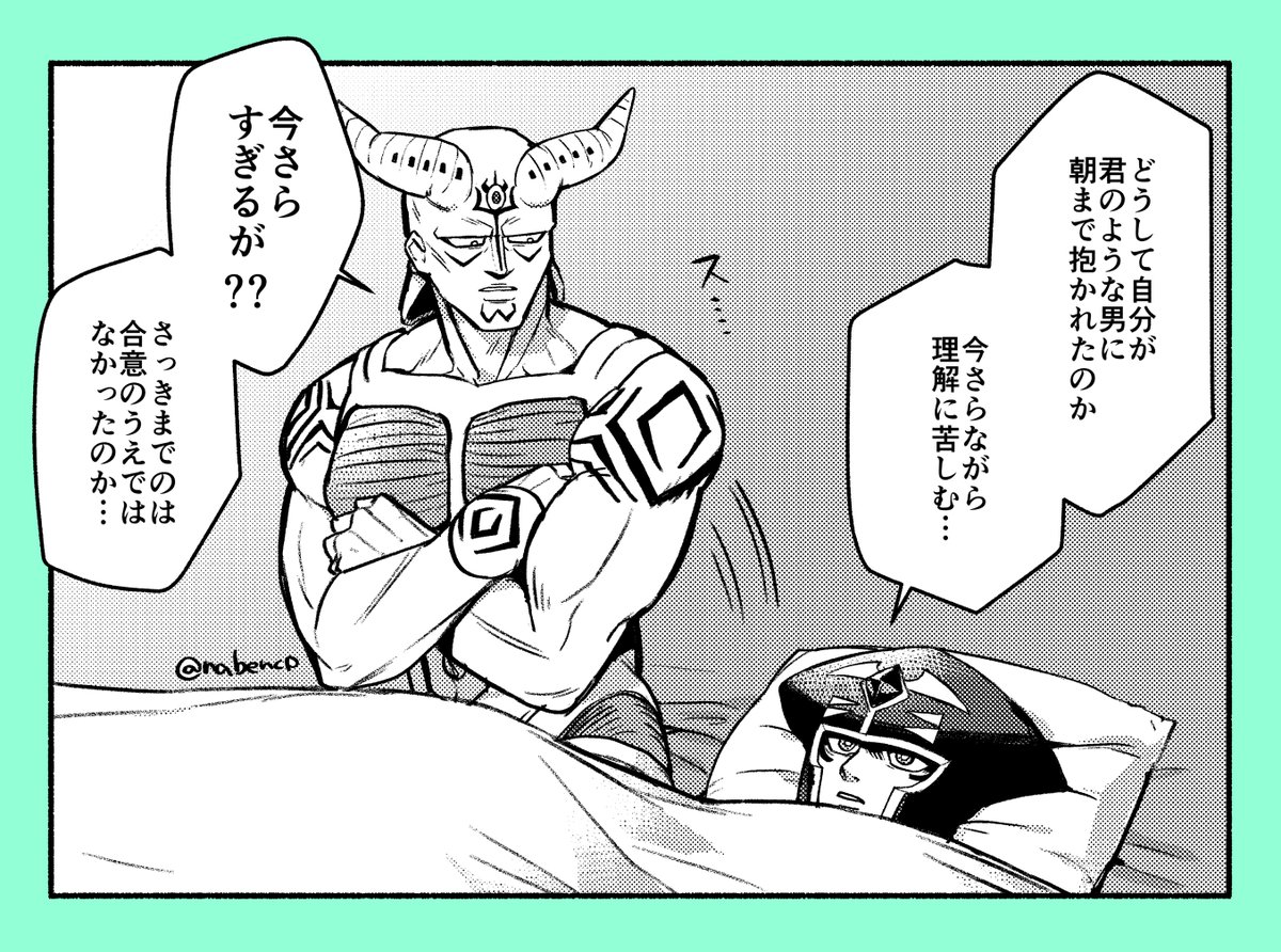 ベルノアおまけ 