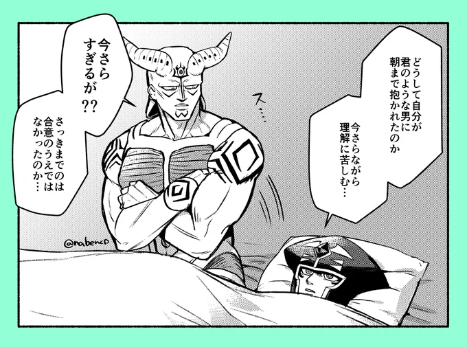 ベルノアおまけ 