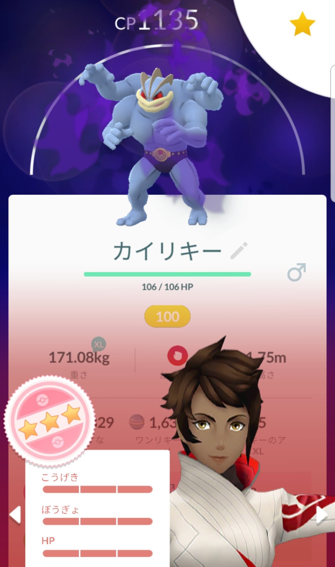 Leo ポケモンgo Leogo Twitter