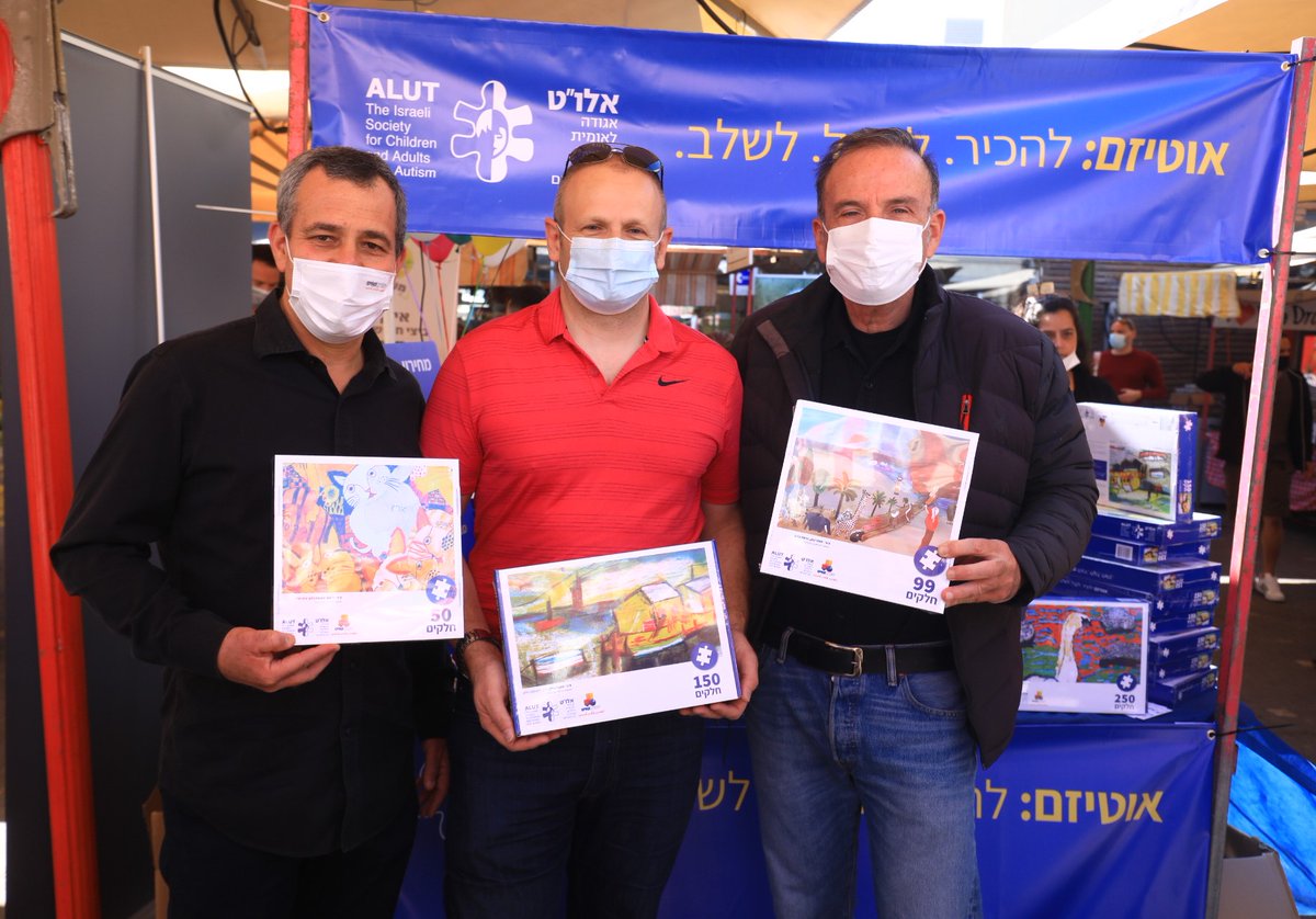 Checkmarx's tweet photo. Our CEO is proud to have participated in a pop-up event hosted by #ALUT - the Israeli Society for Children and Adults with Autism - featuring puzzles based on a series of drawings by artists with autism. Get involved! https://t.co/sn1ZlocJgP #DoingBetterTogether #AutismAwareness https://t.co/6eef8PkbPL