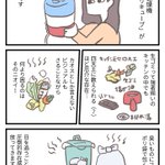 生ごみにお困りの人必見!生ごみ乾燥機「パリパリキューブ」が有能すぎる!